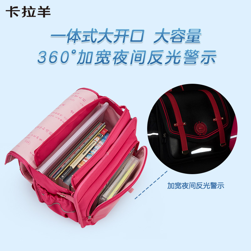 【烈儿专享】卡拉羊3代1-6 卡拉羊双肩背包