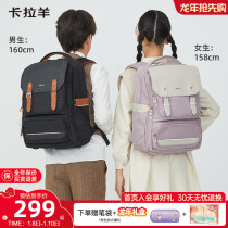 Carra sheep 2023 Winter new start high school raw solid square bag minus light double shoulder bag Bag Big capacity