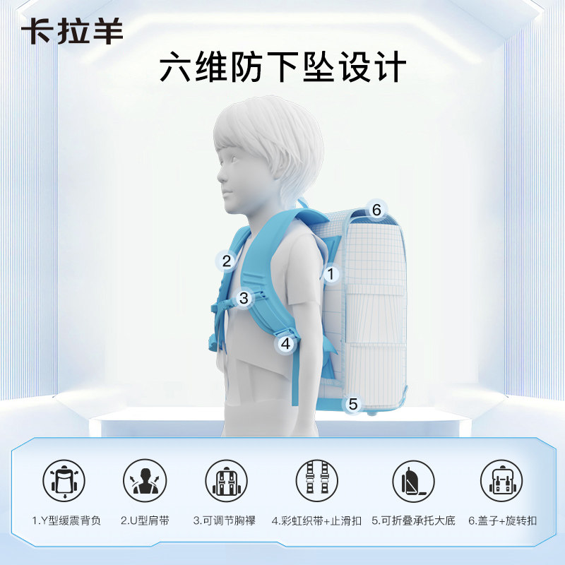  卡拉羊双肩背包