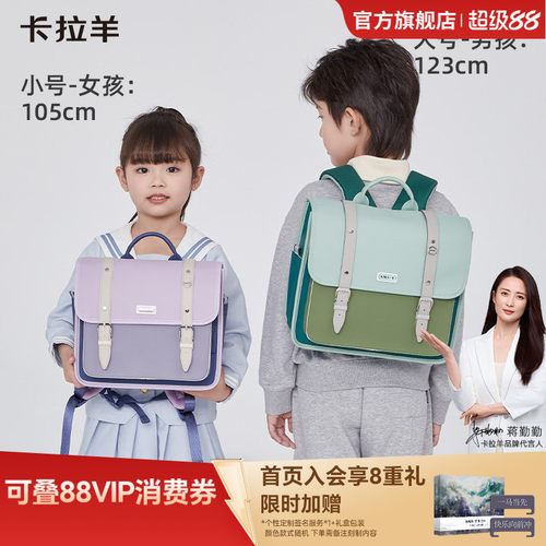 卡拉羊幼儿园立体方包儿童男减负书包女轻便双肩包可爱小童包新 - 图0
