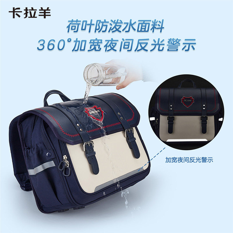 卡拉羊小学生1-6年级防下坠双肩包 卡拉羊双肩背包