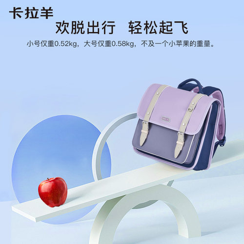 卡拉羊幼儿园立体方包儿童男减负书包女轻便双肩包可爱小童包新 - 图1
