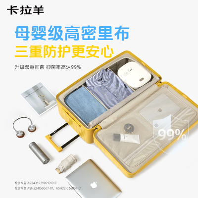 卡拉羊云朵箱3.0抗摔登机旅行箱