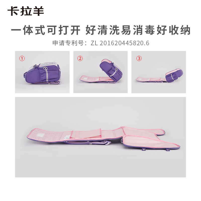 【直播专享】卡拉羊1-6 卡拉羊双肩背包