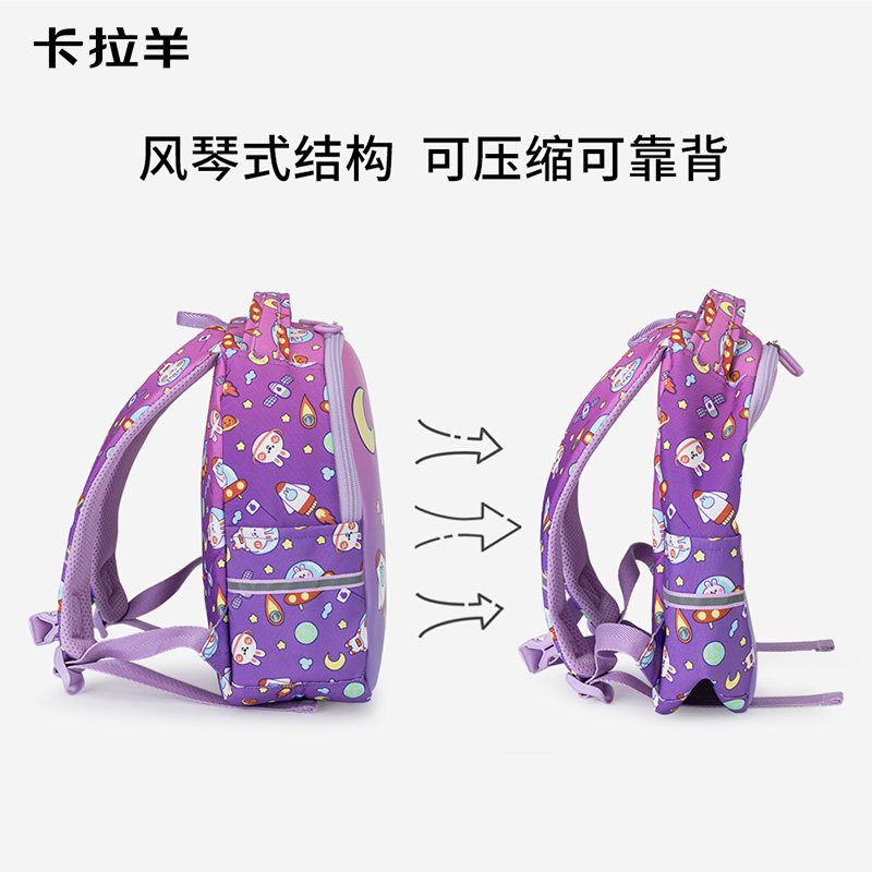 卡拉羊幼儿园2-3-4岁男女双肩包 天猫超市双肩背包