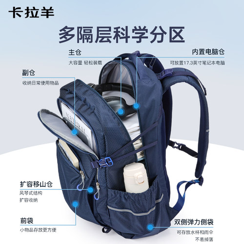 卡拉羊大容量防下坠轻便防泼水40升双肩包登山背包轻女旅游户外男 - 图2
