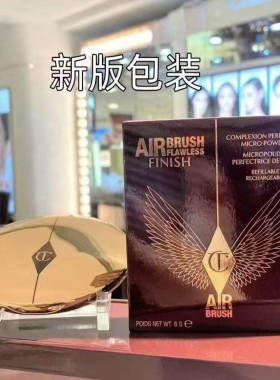 CT白月光持久控油极细定妆蜜粉饼