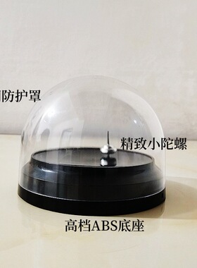 盗梦空间桌面磁力永动陀螺转不停