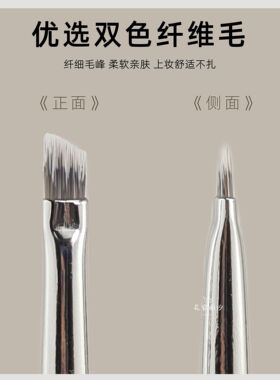 花容南汐H9208斜角极细眼线刷