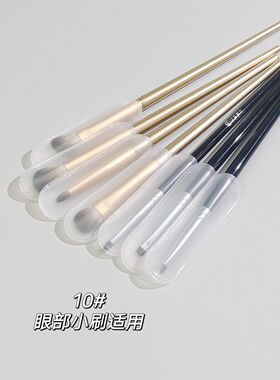 化妆刷EVA刷头保护套便携防尘