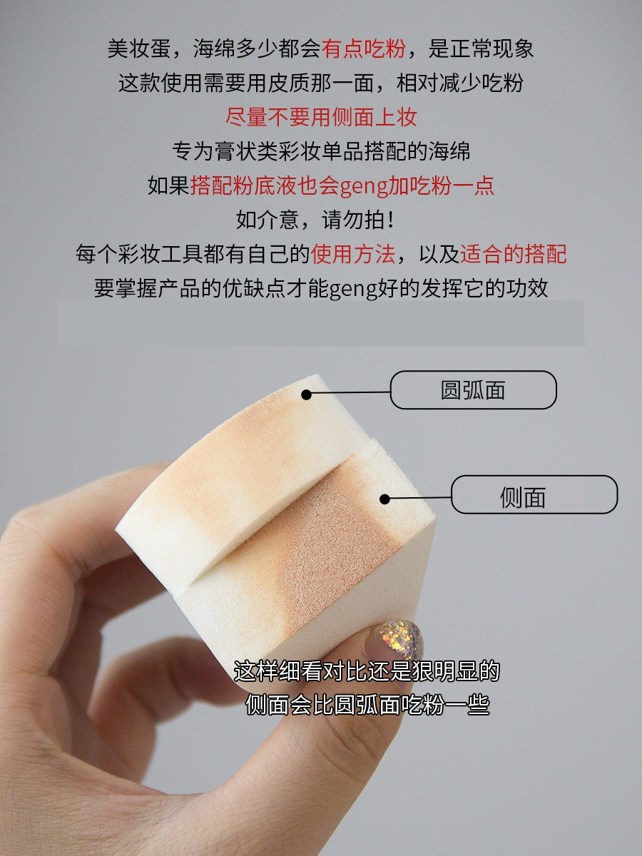 毛老师同款皮面三角粉扑收纳盒透明防尘小盒子便携扇形海绵分装盒,淘宝优惠券,粉丝福利购,淘宝优惠卷