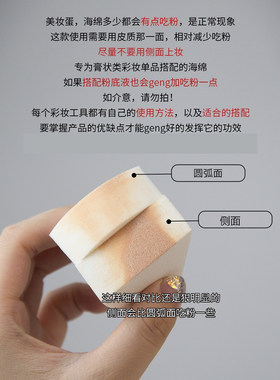 毛同款收纳盒便携海绵分装盒粉扑