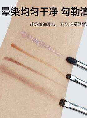 花容南汐带盖迷你卧蚕扁头刷