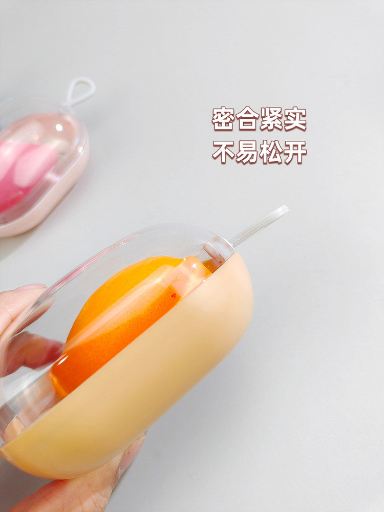 可爱美妆蛋粉扑收纳盒蛋黄菠萝派尔x萄粉扑便携透气防尘空盒子,淘宝优惠券,粉丝福利购,淘宝优惠卷