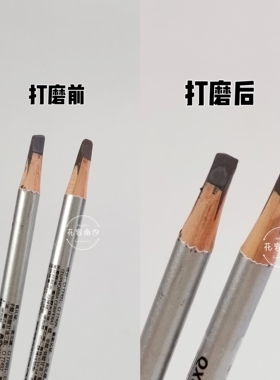 砍刀木质眉笔磨砂纸削笔神器坎刀修眉笔可裁剪细砂纸打磨工具推荐