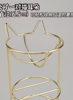 气垫粉扑收纳多个金属美妆蛋