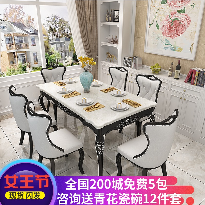 歐式大理石餐桌椅組合黑色現代簡約小戶型家用長方形餐檯飯桌6人