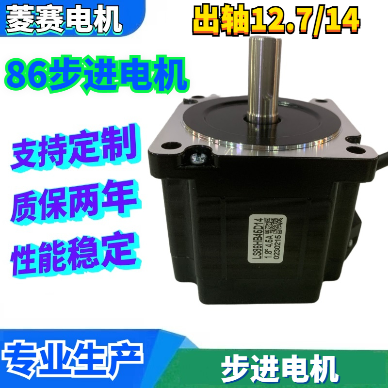 86BYGH280-4504A 4.4NM 雕刻机 86步进电机驱动器DM860H套装 马达 - 图0