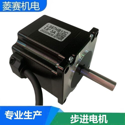 57步进电机 57H2P5442A4-B 54MM 4线 57BYGH255-3004A 加长轴32MM - 图1