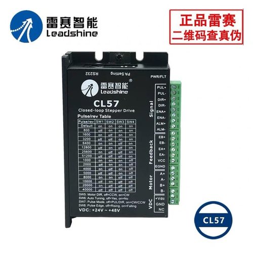 57雷赛闭环步进电机 57CME23+CL57 套装 闭环驱动器 60CME30X 26 - 图0