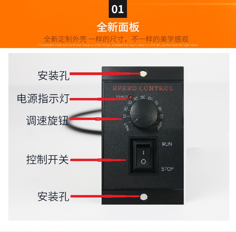 US-52调速电机220V调速器6W10W15W25W40W60W90W120W180W200W250W - 图1