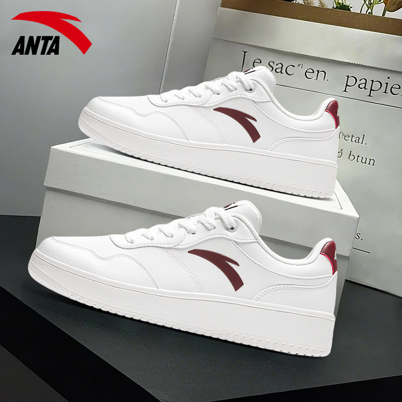 安踏板鞋男鞋官方正品冬季2025新款青少年低帮休闲小白鞋运动鞋男,淘宝优惠券,粉丝福利购,淘宝优惠卷