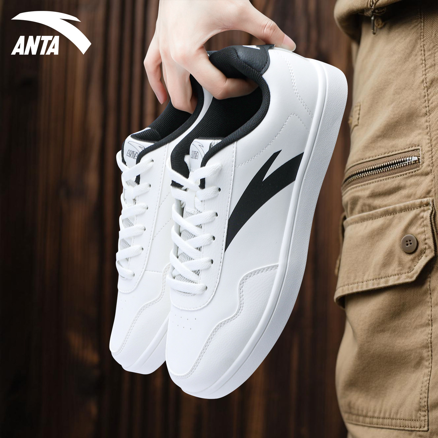 安踏板鞋男鞋冬季2025新款青少年皮面防泼水学生平板鞋休闲运动鞋,淘宝优惠券,粉丝福利购,淘宝优惠卷