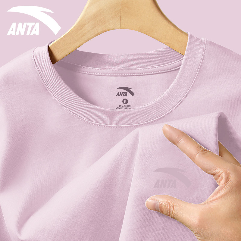 安踏短袖t恤男纯色棉t男款夏季新款学生宽松圆领透气百搭休闲体恤,淘宝优惠券,粉丝福利购,淘宝优惠卷