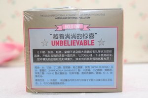 蕾珂美玫瑰光透雪肌面膜100G 晚安睡眠面膜 丰润紧致细腻弹滑