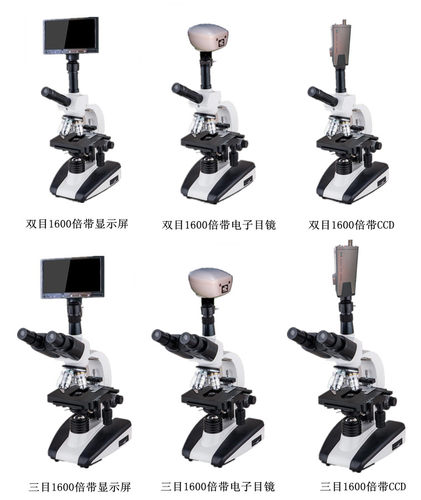 XSP-2CA/XSP-1C单双目电子生物光学显微镜1600倍专业连电脑一滴血 - 图2