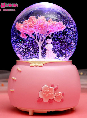 梦幻浪漫樱花飘雪水晶球