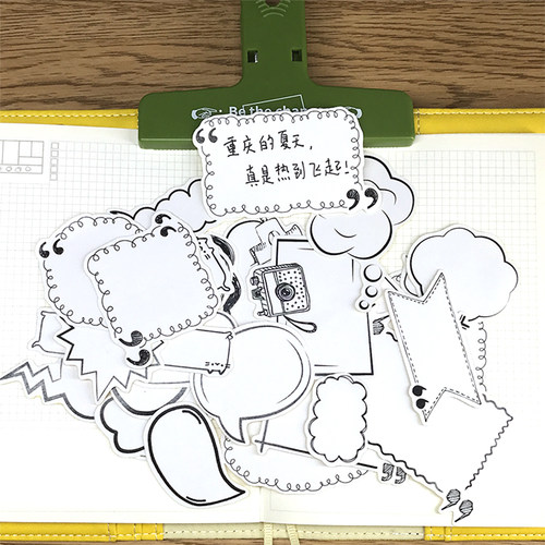 手写标签贴纸 可爱黑白对话框手账贴纸 手帐素材 相册DIY工具装饰 - 图1