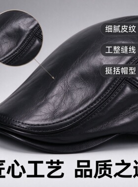 真皮鸭舌帽男款秋冬季头层牛皮中老年人保暖护耳帽子2026新款前进