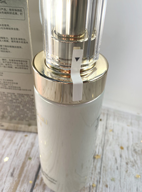 北京专柜68折 CPB肌肤之钥光采日间防护乳125ml SPF25 日乳 乳液