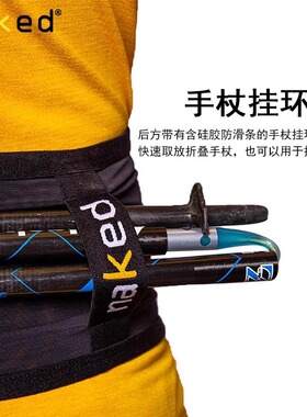 美国Naked腰包户外越野跑马拉松比赛收纳包轻薄透气跑步手机腰带