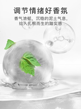 有机广藿香精油Florihana法国