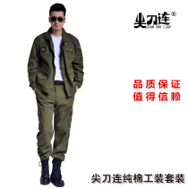New Special Soldier Camouflak Suit Mens Outdoor Field Combat Training Wear thickened abrasion resistant pure cotton camouflak workwear