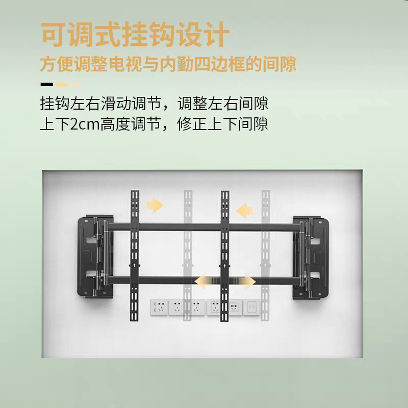 Kaloqi telescopic TV hanger ultra-thin rotating built-in TV bracket does not block the sound NX90/NX100
