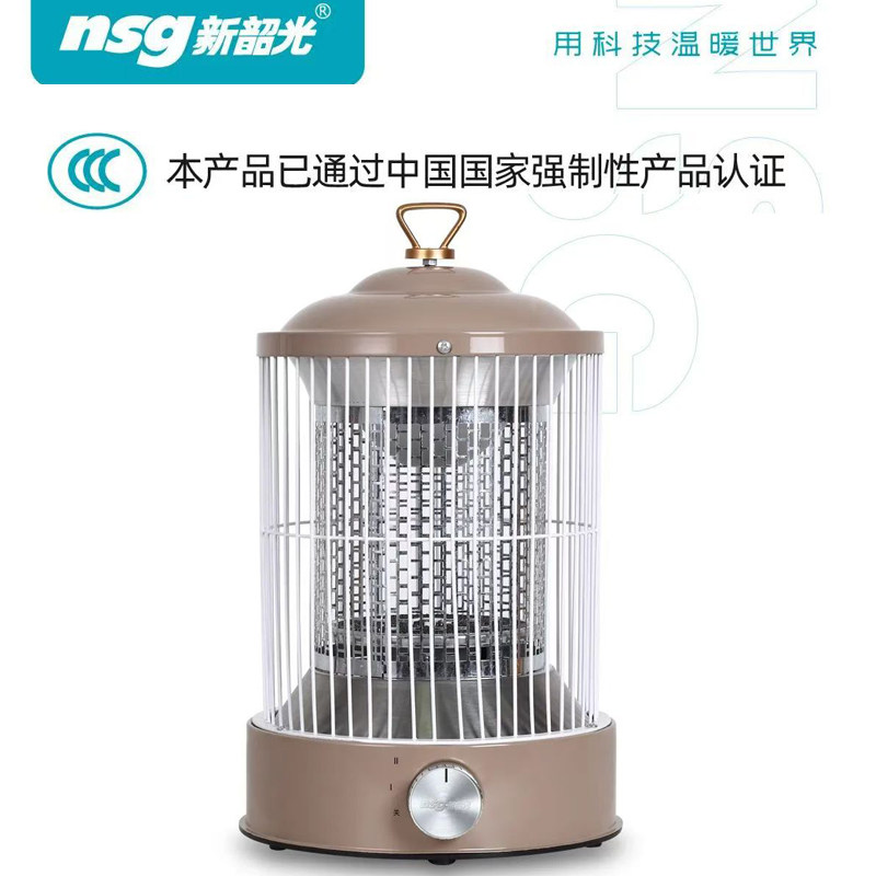 新韶光鸟笼式取暖器小太阳家用小型节能速热电暖器桌下烤火炉无极,淘宝优惠券,粉丝福利购,淘宝优惠卷