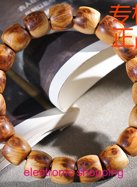 太行崖柏瘤疤雀眼直切珠佛珠手串