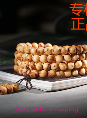 太行崖柏瘤疤雀眼108颗手链佛珠