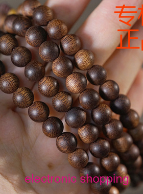 芽庄紫棋沉香手链108颗佛珠手串