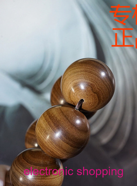 老山檀香黑肉横纹文玩佛珠手串手