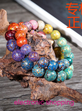 大漆珠镶欧泊渐变彩虹款多宝手串