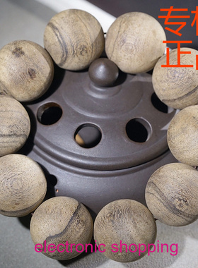 柬埔寨菩萨棋原生态沉香手串文玩