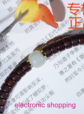 印度小叶紫檀双圈手链药片珠手串