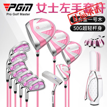 Lady left hand PGMs golf club Titanium Alloy 1 Wood Complete 12 Mount Rod