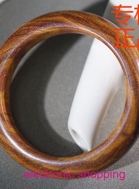 海南黄花梨海黄降香黄檀木手镯女