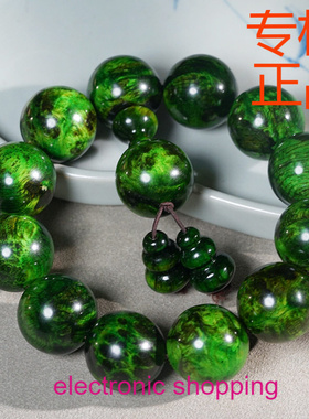 琥珀木水墨丹青佛珠手串男款文玩