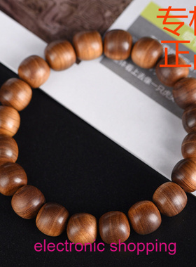 正区印度老山檀香手串老型10mm桶